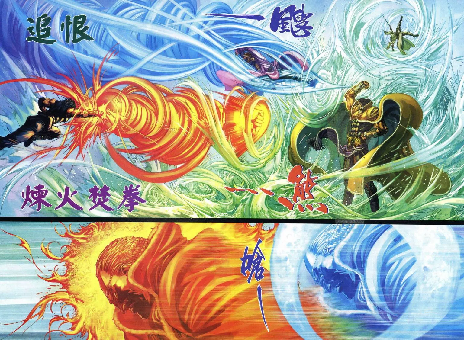 第225话 第18页