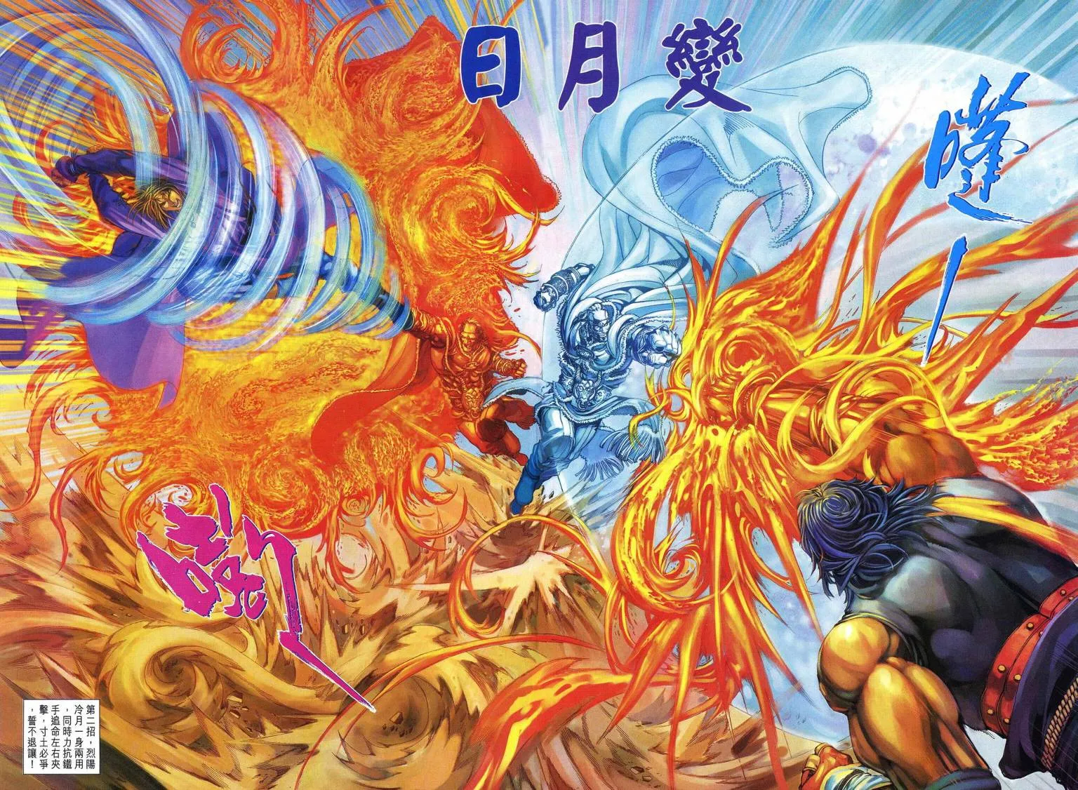 第225话 第19页