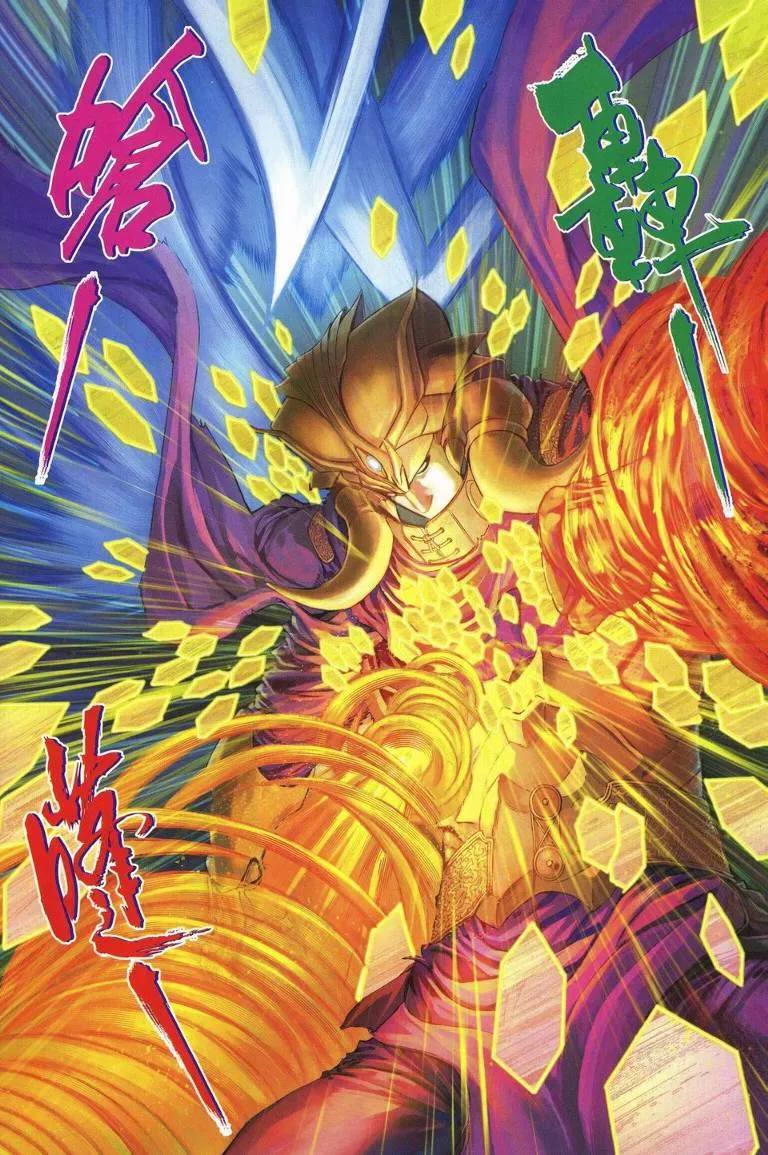 第235话 第17页