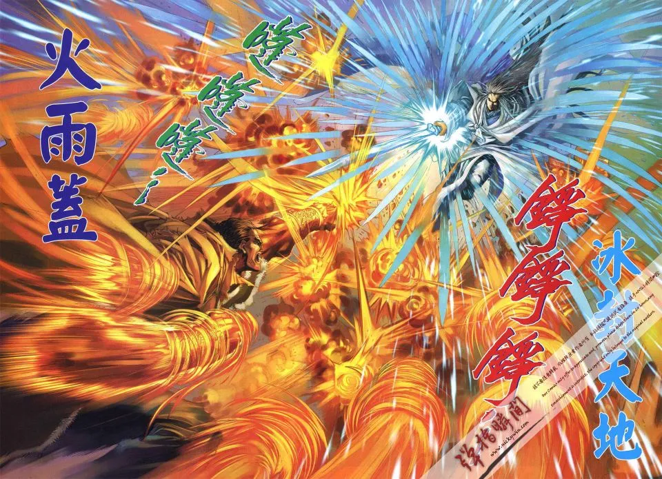 第243话 第28页