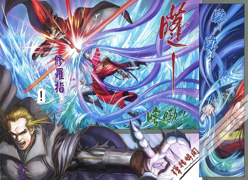 第251话 第18页