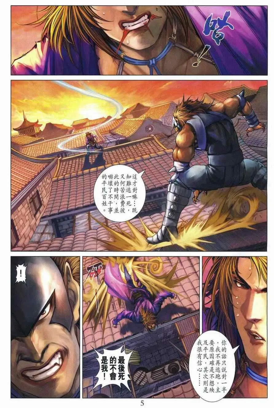 290-291 第5页