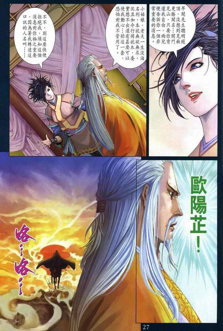 290-291 第27页