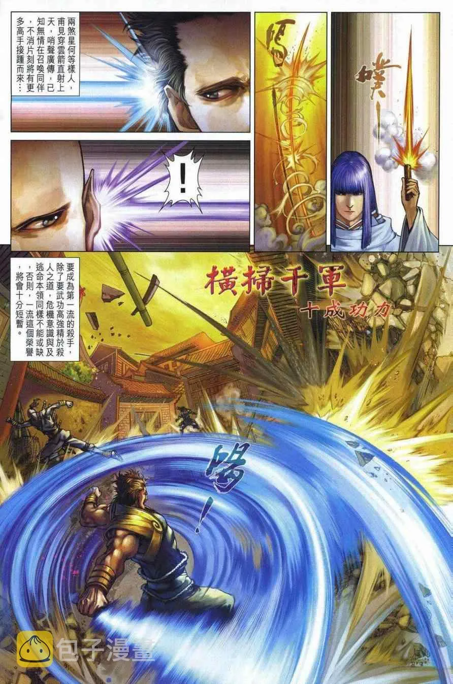 290-291 第35页