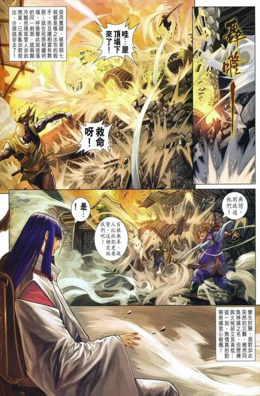 290-291 第36页
