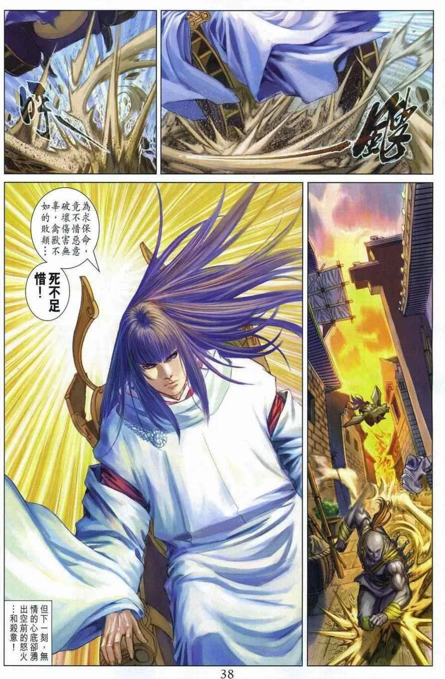 290-291 第37页