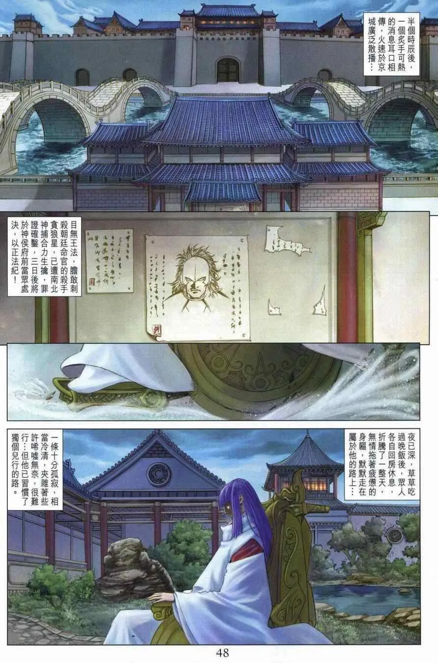 290-291 第47页
