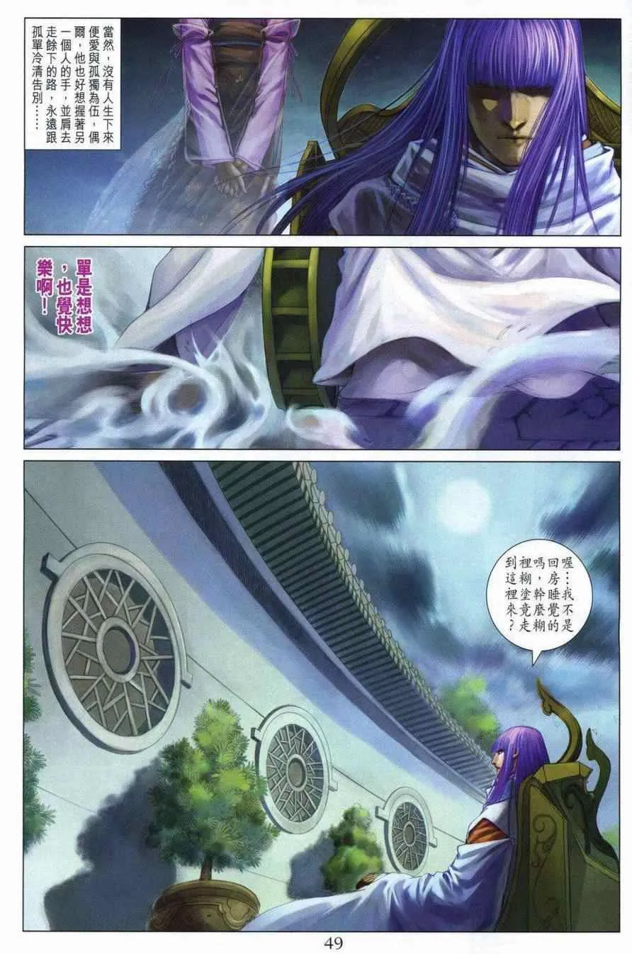 290-291 第48页