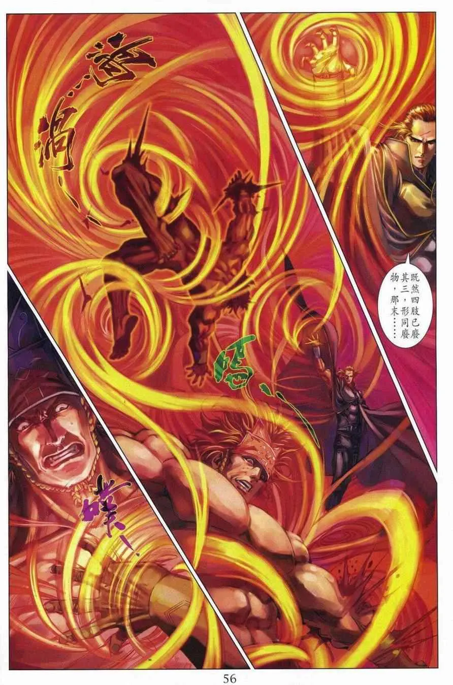 290-291 第55页