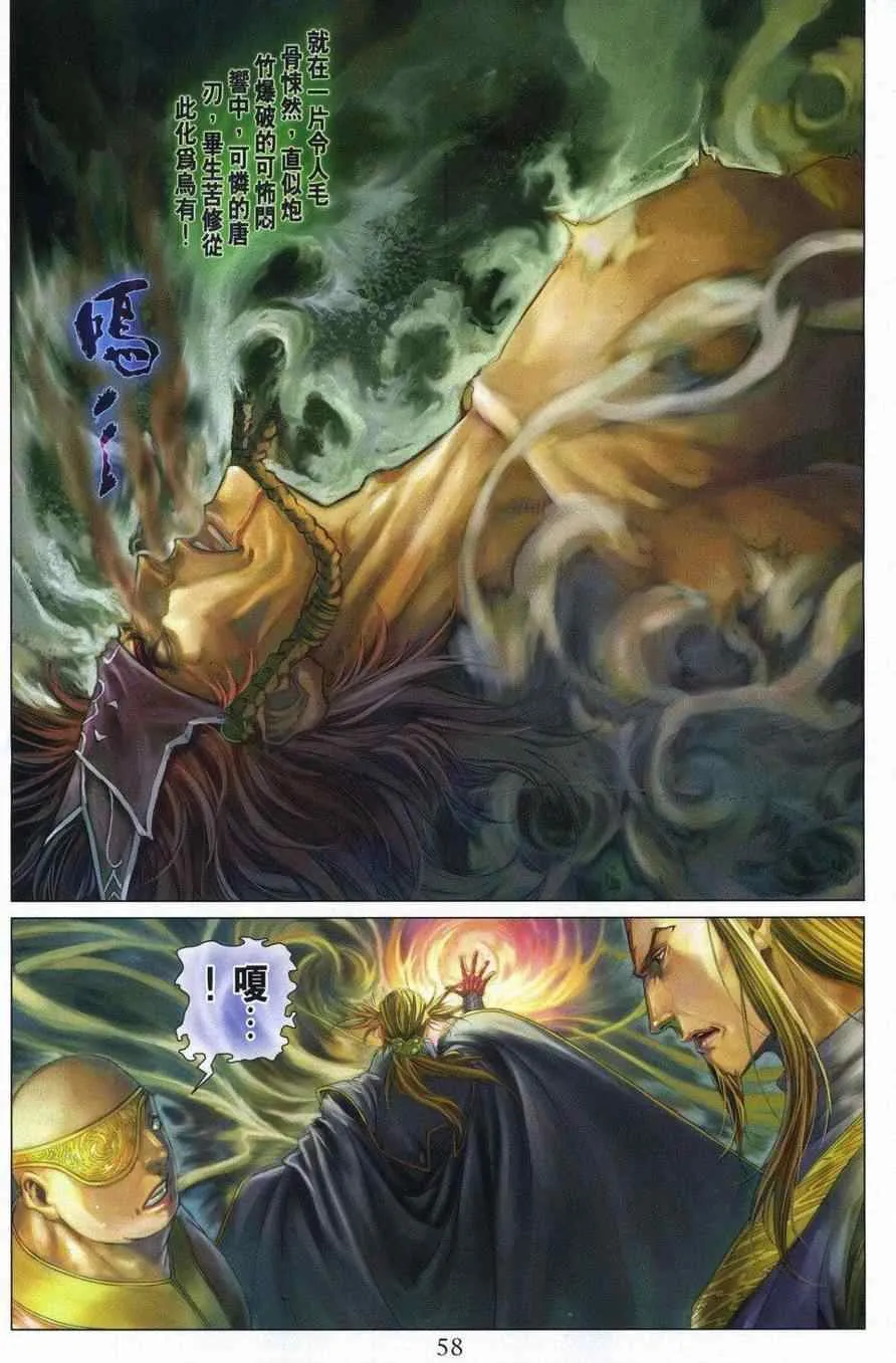 290-291 第57页