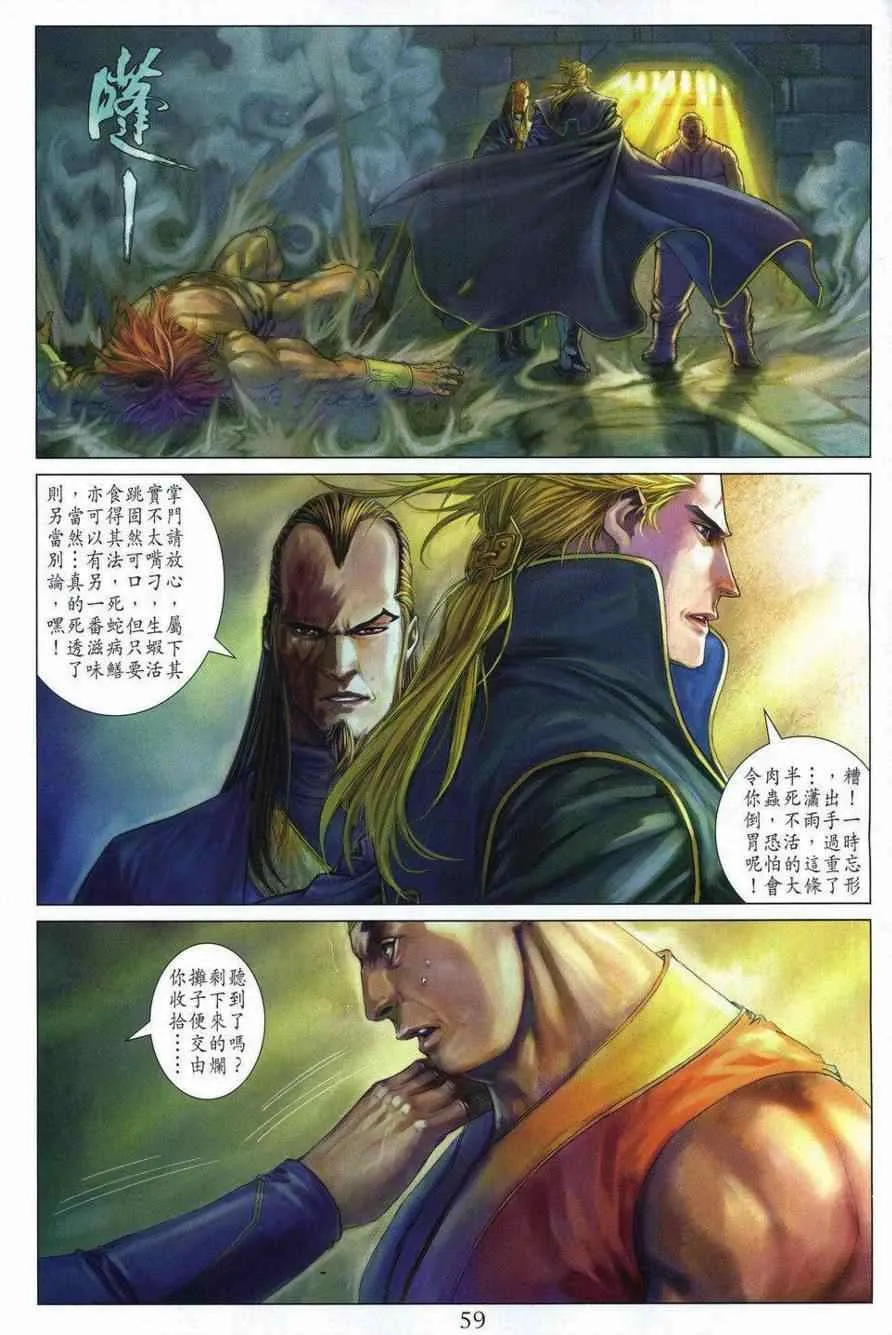 290-291 第58页