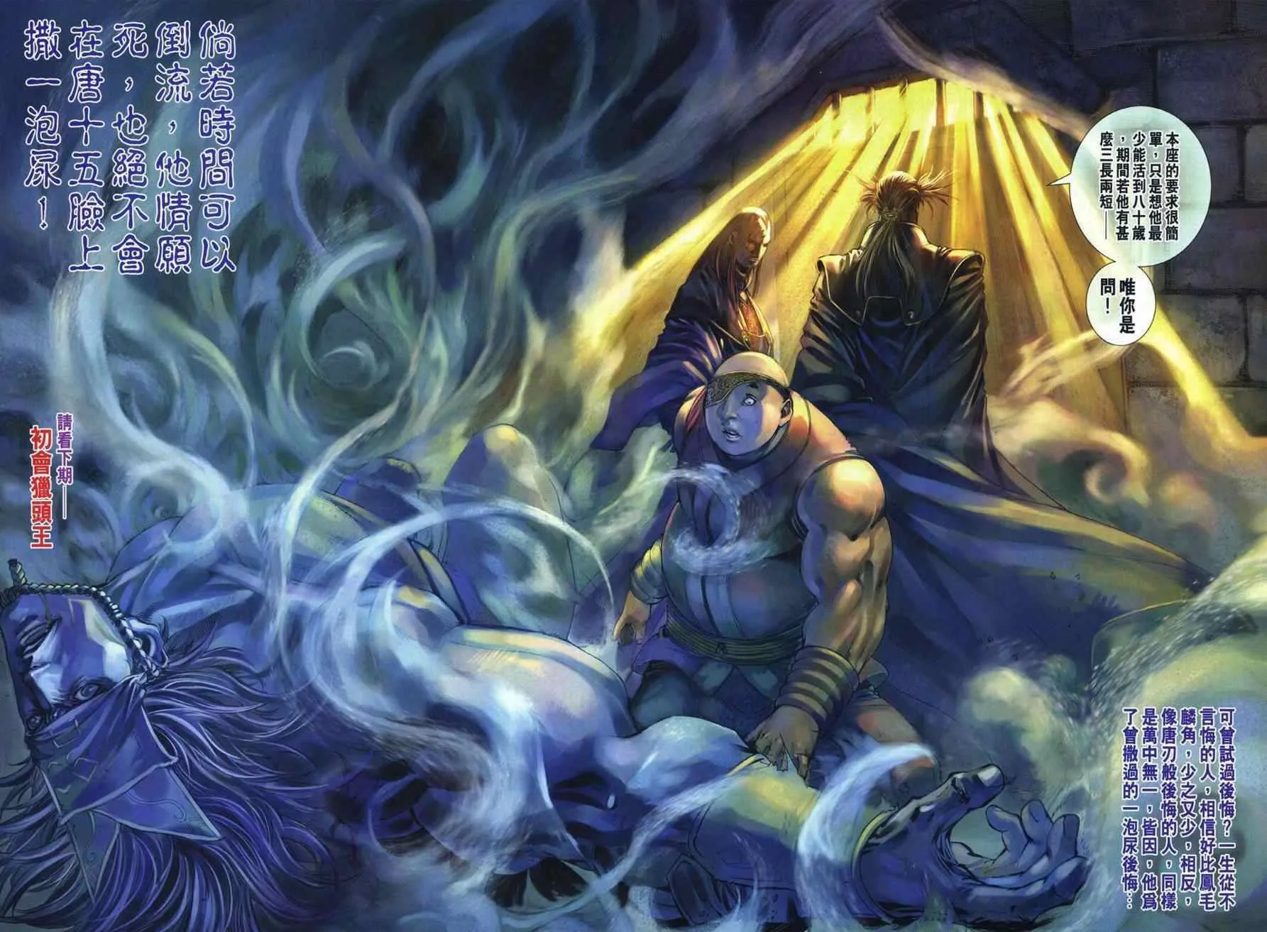 290-291 第59页