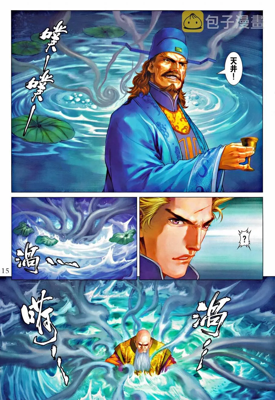 第318话 第12页