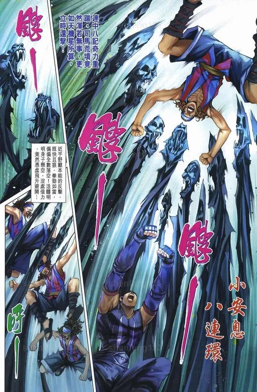 第341话 第10页