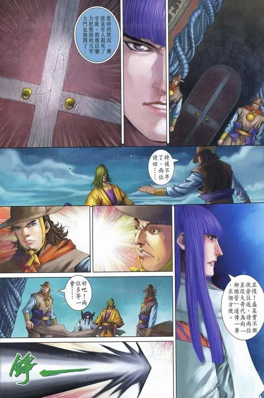 第341话 第17页