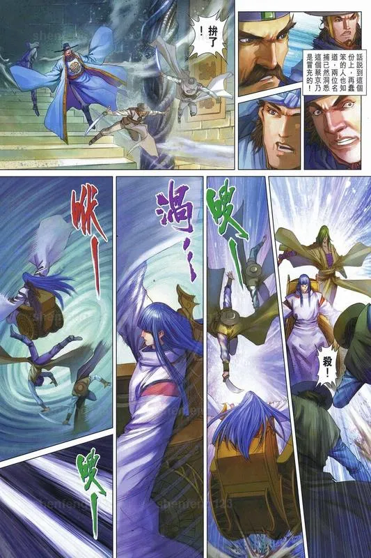 第341话 第22页