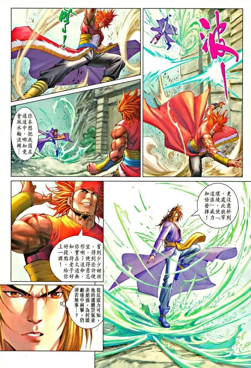 345-346 第10页