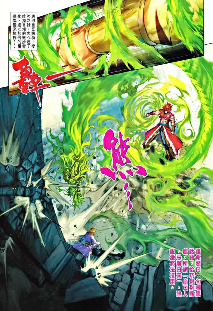 345-346 第15页