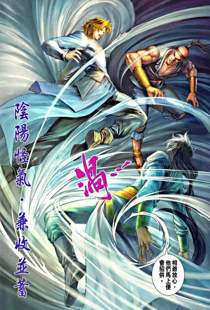 345-346 第22页