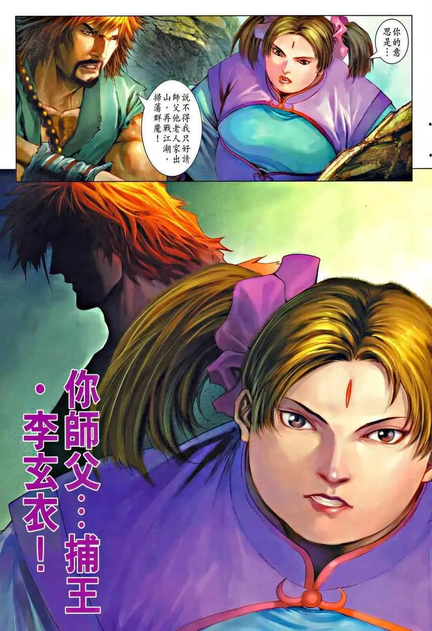 345-346 第27页