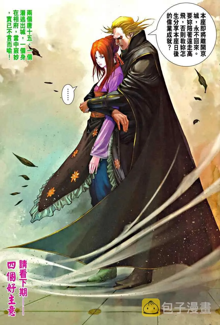 345-346 第31页