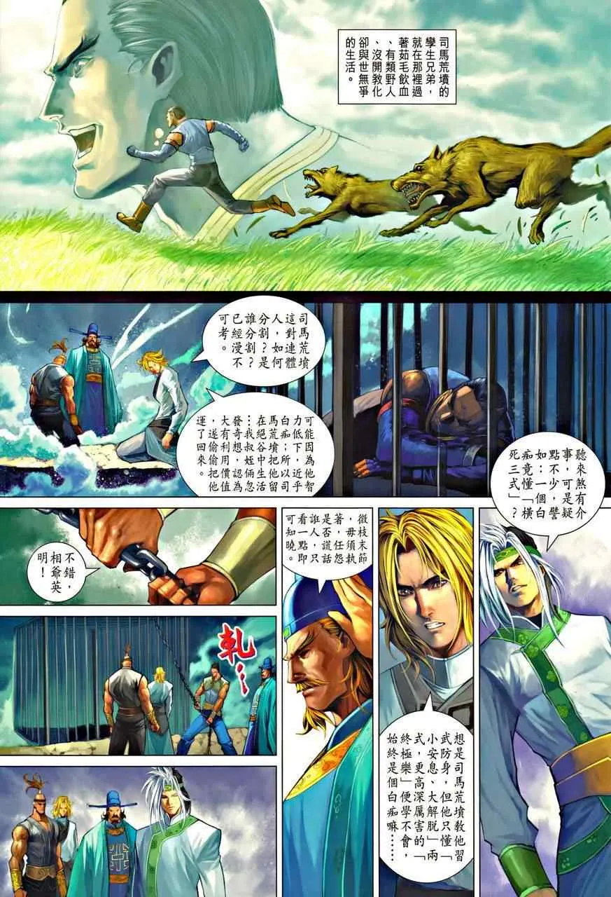 345-346 第43页