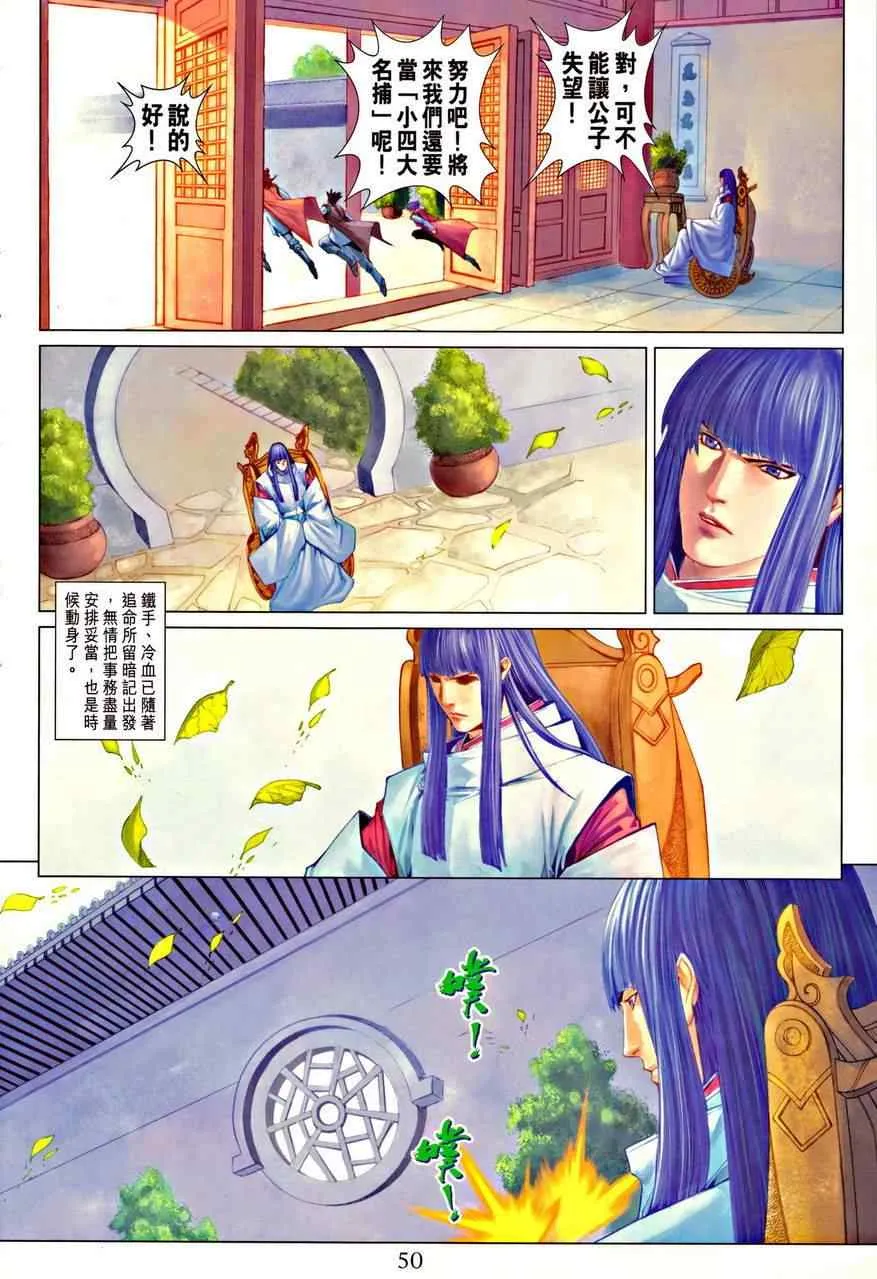 345-346 第50页