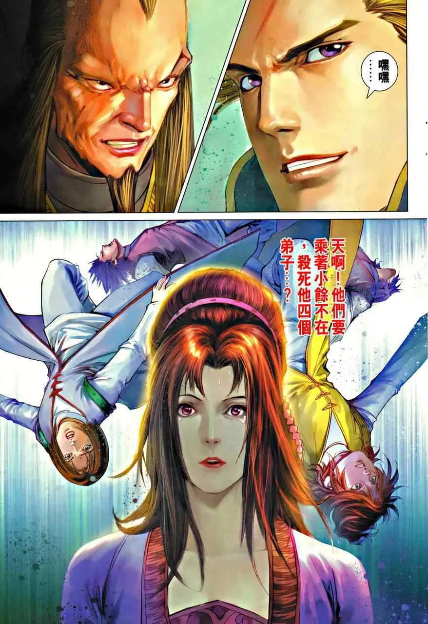 345-346 第55页