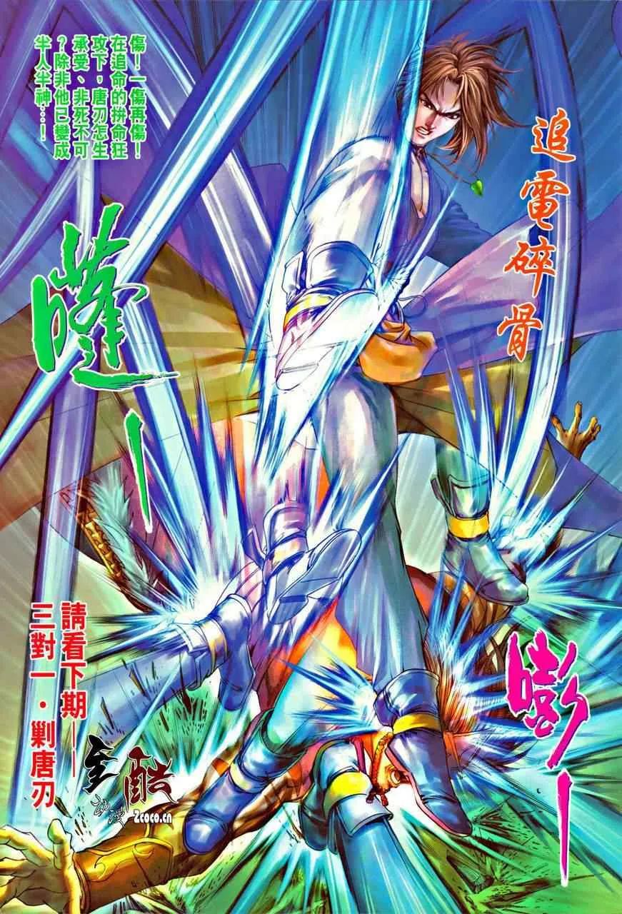345-346 第61页