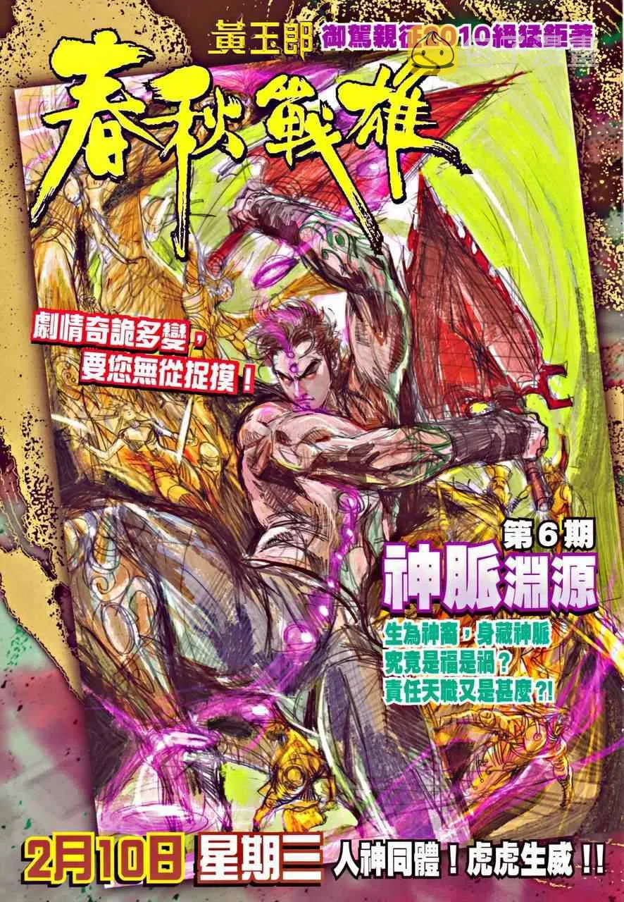 345-346 第65页