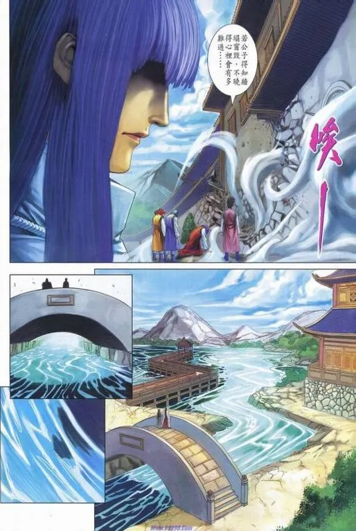 第347话 第4页