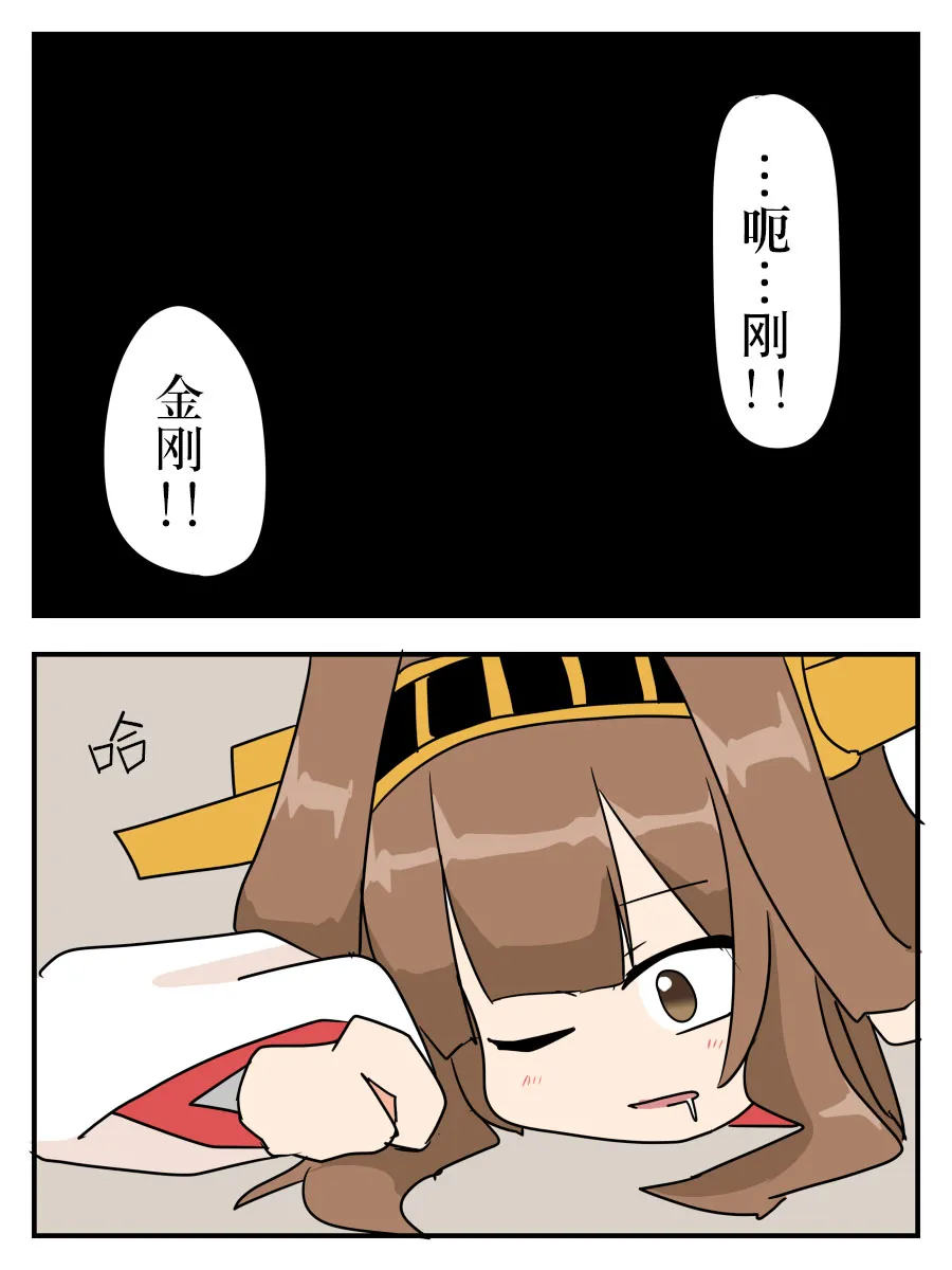 第01话 第2页
