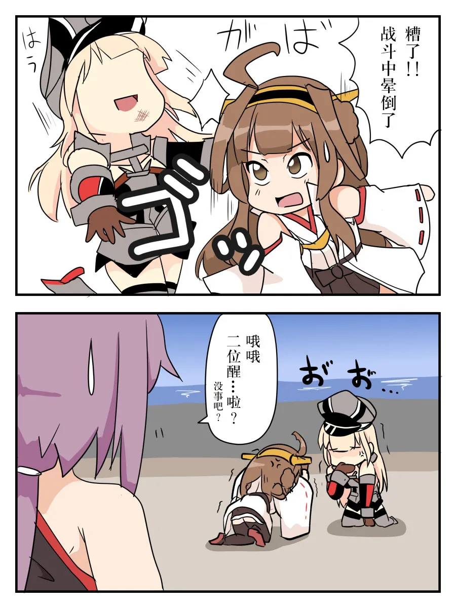 第01话 第3页
