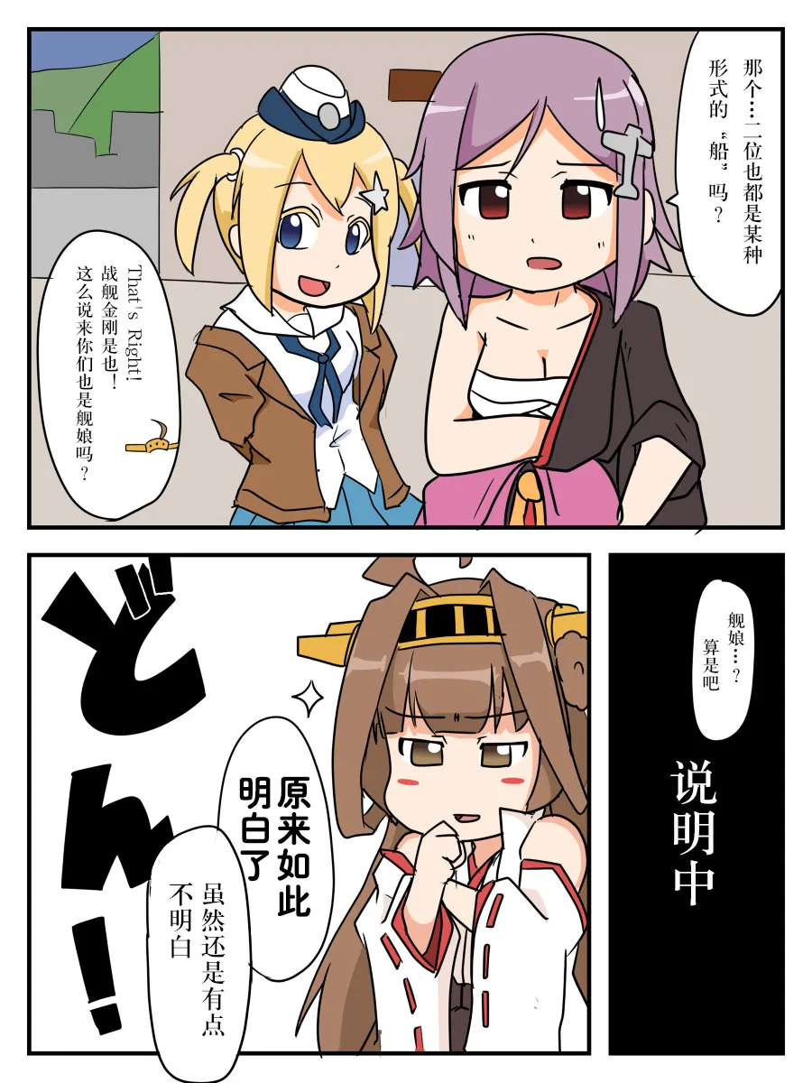 第01话 第4页