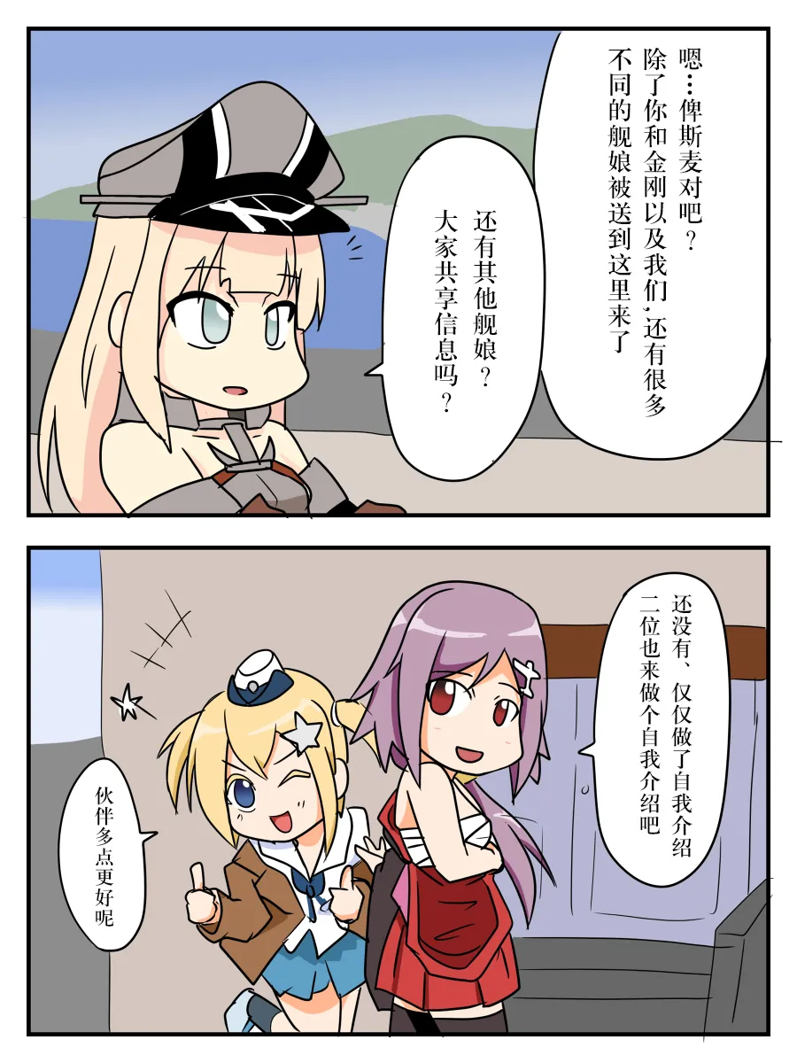 第01话 第5页