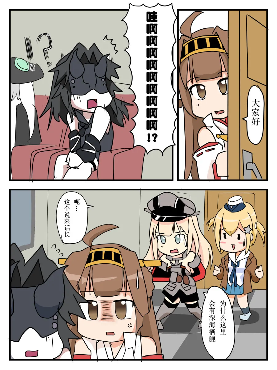 第01话 第6页