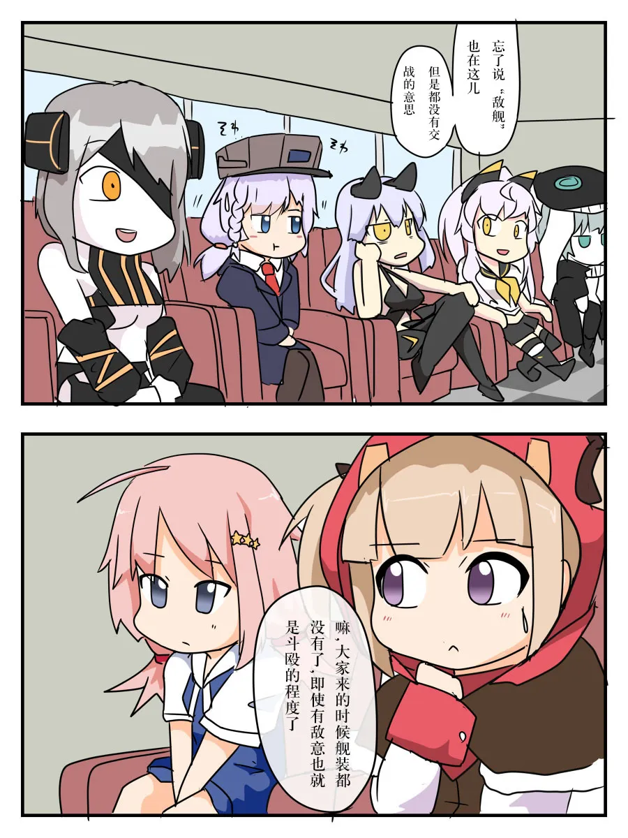 第01话 第7页