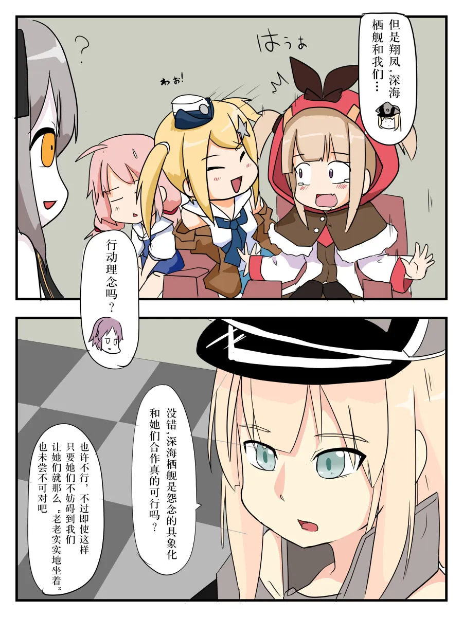 第01话 第9页