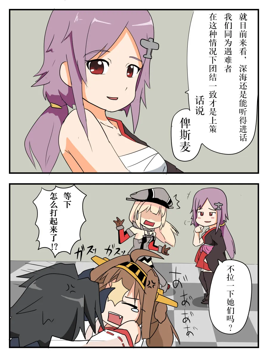 第01话 第10页