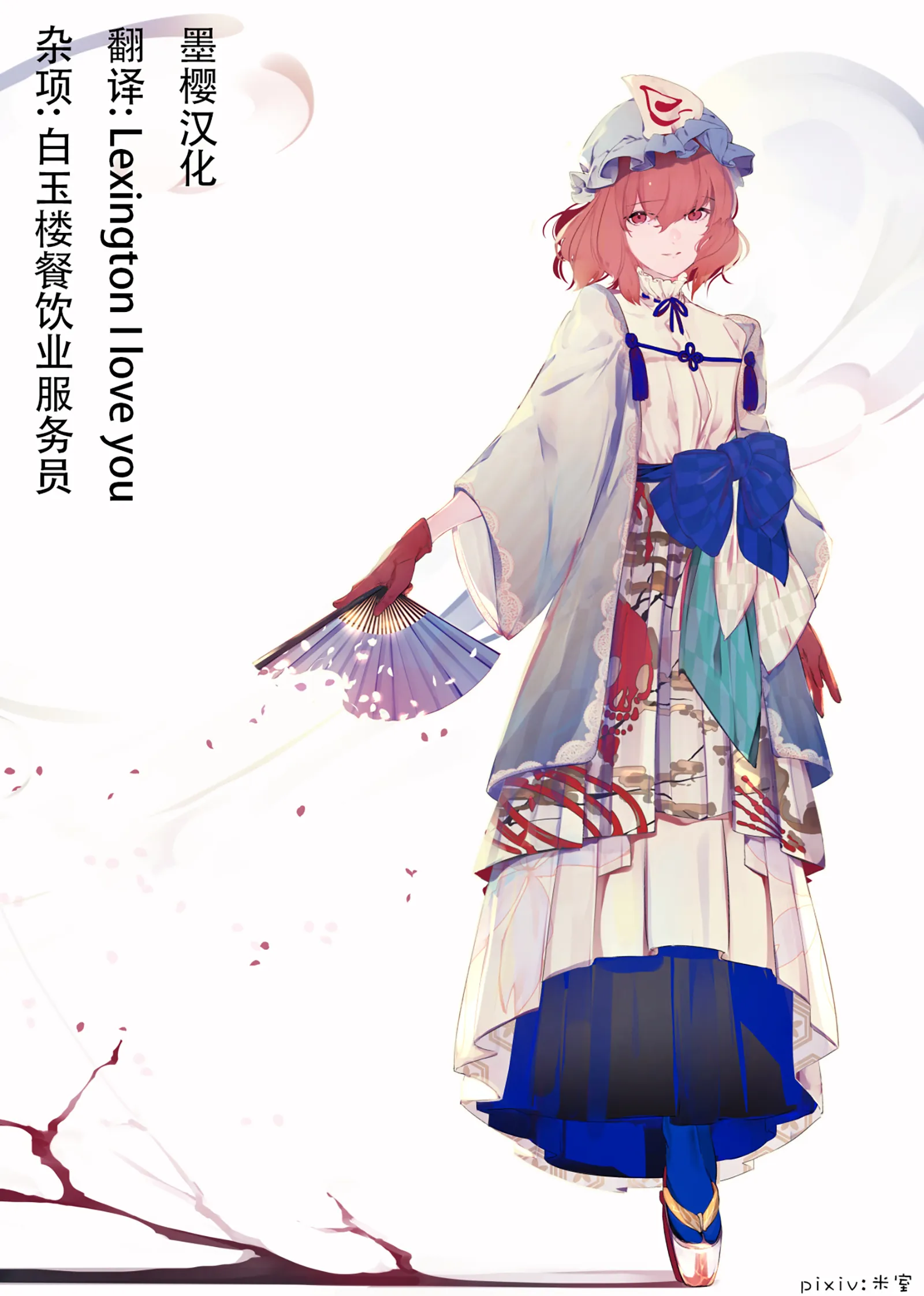 第01话 第11页