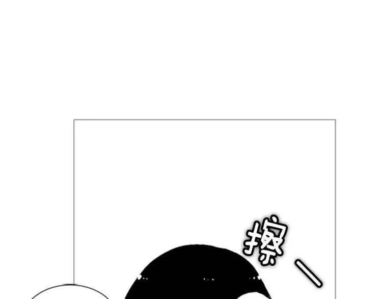 第6话 小裙子 第10页