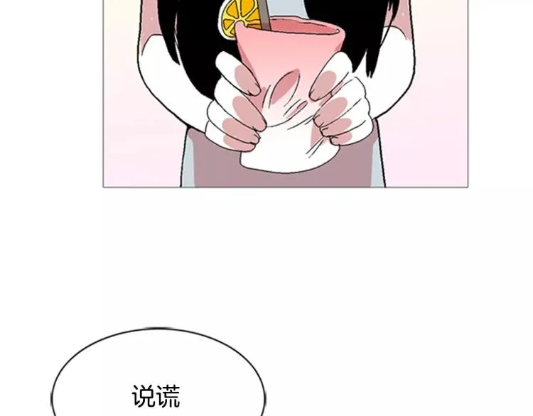 第6话 小裙子 第12页