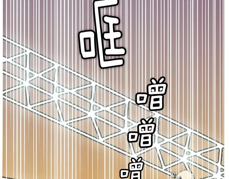 第6话 小裙子 第30页