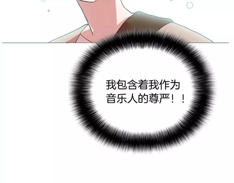第6话 小裙子 第42页