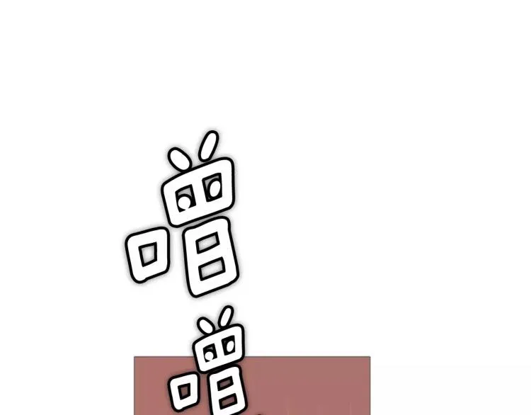 第6话 小裙子 第44页