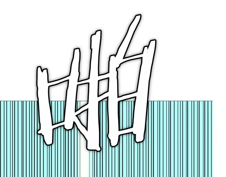第6话 小裙子 第47页
