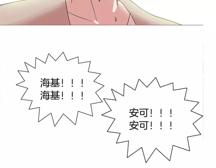 第6话 小裙子 第53页