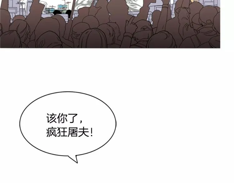 第6话 小裙子 第56页