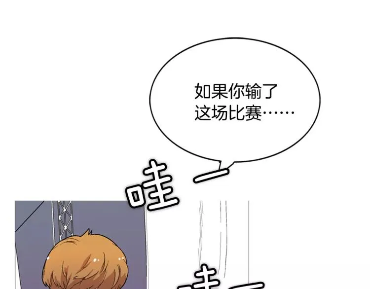第6话 小裙子 第57页