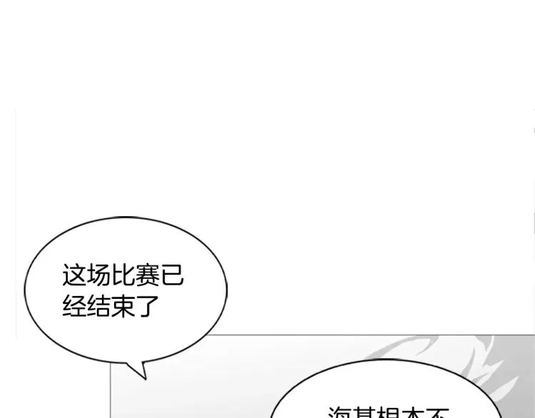 第6话 小裙子 第72页